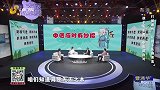 利用中医给孩子促进发育的时候，应该要注意什么？