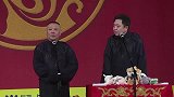 郭德纲搞笑相声，这也是没见识的人啊，这种观众不能要