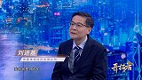 刘进基：为爱织就的新衣