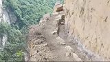 长这么大第一次走这么危险的路，一失足就会成千古恨，腿直打颤！