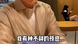 给男朋友备注总监也不奇怪吧 为什么要改成...情侣