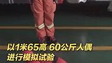 警惕！近年来“鲨鱼夹”伤人事件频发，这个常见的饰品，意外发生时或成“隐形凶器”！#消防试验展现鲨鱼夹危险性 转发提醒！