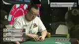德州扑克-14年-WPT中国赛主赛事特色桌全程-全场
