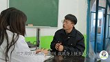 二货浑身痒找大夫看病，和大夫沟通时发生笑话，结局太逗了