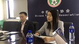 中超-17赛季-秦升撤回仲裁申请 足协正在等待正式的书面申请延期受理-新闻