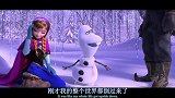 冰雪奇缘：雪宝有鼻子了