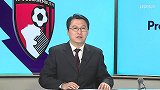 英超-1718赛季-联赛-第35轮-伯恩茅斯vs曼联-全场(杨晓晖 李彦)