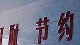 现代厕所，这字贴错地方了