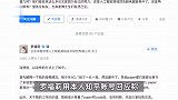 年薪千万！雷军亲自挖人！95后“天才AI少女”罗福莉照片曝光