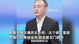 原来健康码的信息授权依然在，赶紧花30秒解绑你的个人信息