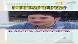 黄晓明脱妆后，网友：这是大衣哥，李荣浩？