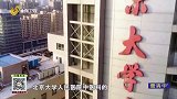 大医本草堂-20230317-中医调理肝脾肾，护航女性健康