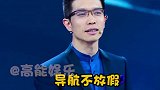 当朱广权段子变成语音导航 广权出品，必属精品！快乐出行，从段子手语音导航开始 朱广权