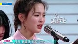 杨超越：一个长在我笑点上的女人！忍着不哭的样子太可爱了