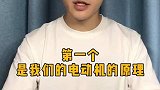 电磁转换四个图，你必须知道