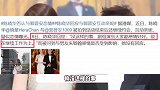 TVB知名小花被曝与郭晋安“父女恋”，活动结束还一起逛街，本人回应