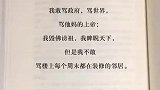 这才是人生的真相啊