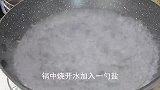 早餐别吃饺子包子了，切两刀饺子皮，五分钟搞定，爽滑又筋道，香