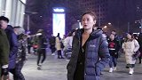 夜幕下寒冷的北京街头，时尚女孩会如何搭配衣服
