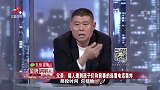 调解：父亲离婚后处了个对象，儿女大闹现场，儿子：怕他人财两空