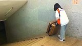 不愧是受过教育的女大学生, 提行李箱下楼梯可爱到我了