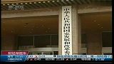 再制造业试点扩容 三类企业分1900亿蛋糕