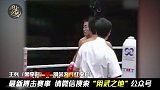 开赛35秒，两个踹腿解决战斗