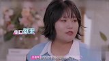 雪琴谈恋爱想吃软饭，大林吓一跳，别开玩笑！