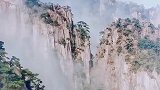你谁知道这是那做名山