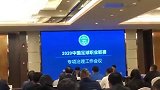 陈戌源昔日痛批中国足球烧钱：我们难道良心已死吗？