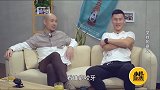 挺爷《吐口秀》透露最想踢的客场 周挺圆梦国安“300场”在即