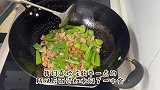 圆椒小炒肉