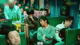 小小一节车厢，竟同时聚集多个卧龙凤雏，想不笑都难