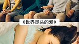 五部小鸟依人的美女电影，你绝对喜欢看