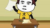 看一遍笑一遍 内容过于真实 沙雕 搞笑 为啥我一张草稿纸都用不完！