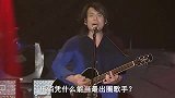演唱会轰粉丝回家，半个乐坛都在求他合作，伍佰到底有啥魅力