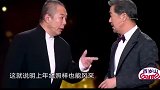 和珅纪晓岚在台上斗嘴，台下众多大笑，铁三角要崩了