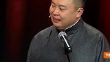 阎鹤祥：我知道，就你爸经常看的那个！德云社 郭麒麟