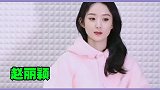 11位离过婚的女星，张雨绮 杨幂 巩俐 赵丽颖一个比一个漂亮