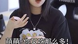 #00后 #职场 爽！