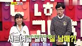 女子生了7个孩子,女明星惊叹身材好苗条,嘉宾妈妈是爱国者