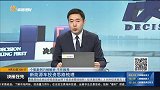 新能源车投资思路梳理