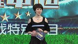中超-17赛季-星耀中超·第4期 中伊之战特别节目 两位老司机带您弯道超车-专题