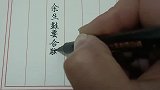 余生鞋要合脚人要合拍