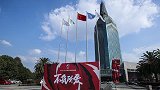 福建男篮前往CBA诸暨赛区 球员酒店细节曝光堪称豪华