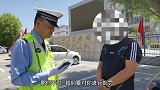 宁夏一男子因车里太热，左脚 “用不上”……开车时将左脚搭在窗外被交警约谈！