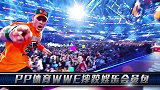 WWE-17年-2017TLC大赛：斯旺&亚历山大VS盖洛泽&肯德里克-精华