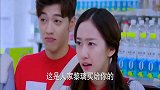 黎璃特意为裴尚轩买栗子吃，裴尚轩却关心别的女生， 太扎心了