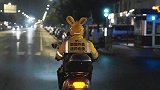 2020年的最后一顿夜宵