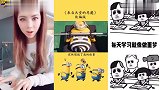 邓紫棋的《来自天堂的魔鬼》,小黄人版太搞笑,表情包版最厉害!